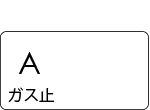 電池電圧低下遮断