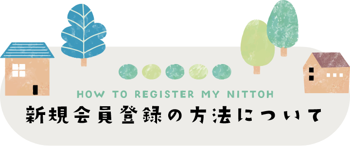 register-mynittoh