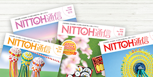 NITTOH通信