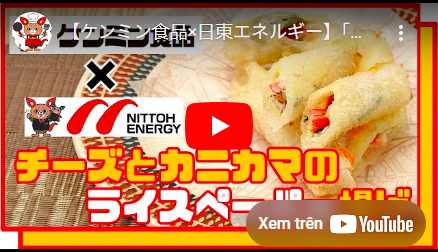 つくるチーズとカニカマのライスペーパー揚げ