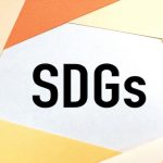 【SDGsの豆知識】いまさら聞けないSDGsとは？達成状況も解説