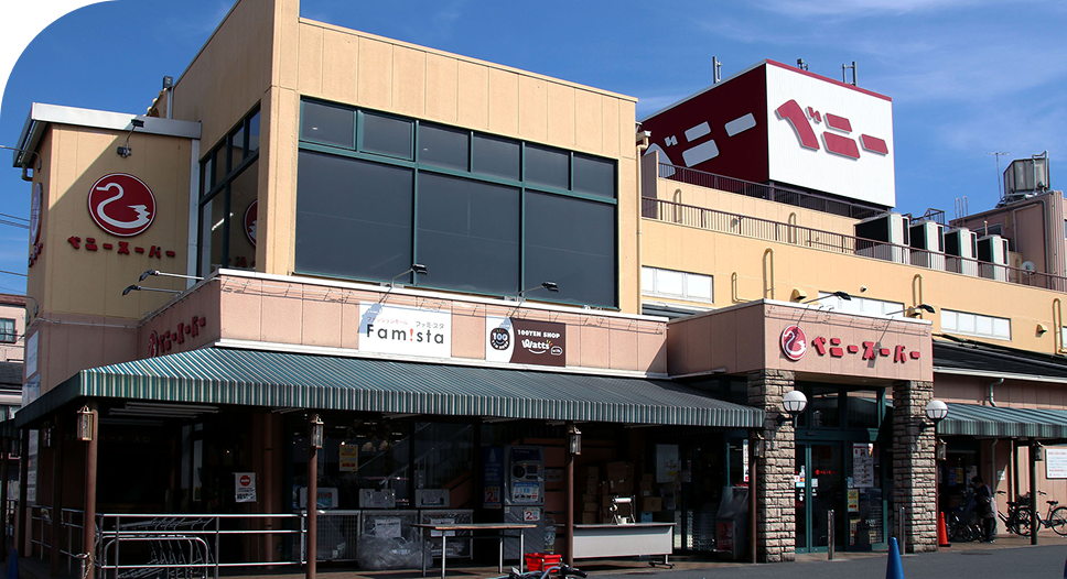 べニースーパー